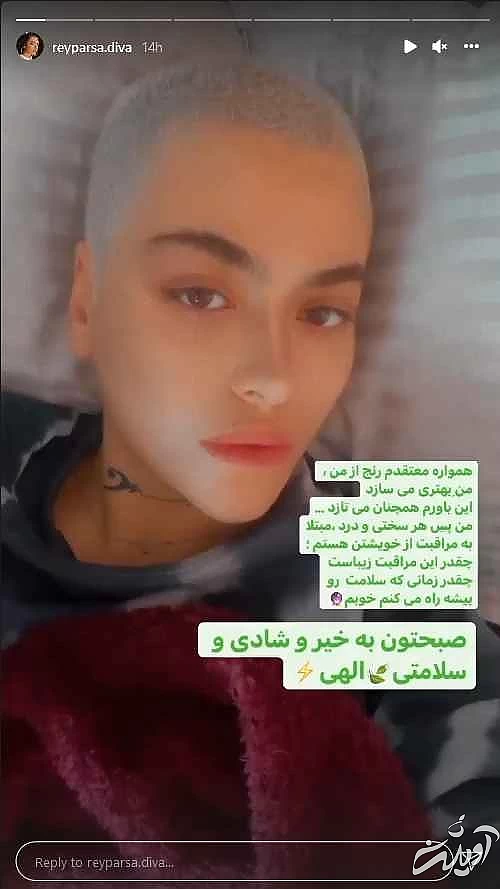ریحانه پارسا از حد گذشت ! - اقدام جدید برای دلار بیشتر ! + ویدیو